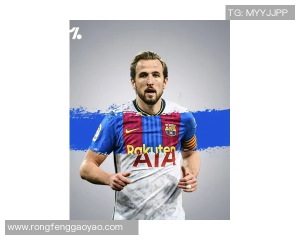 凯恩的传奇之路：从球场新星到足球巨星的成长历程与影响力分析